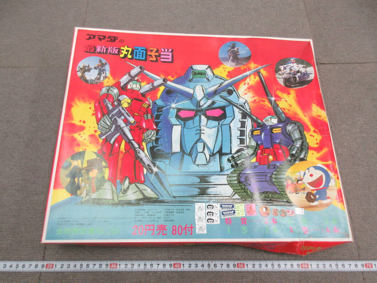 ガンダム メンコの値段と価格推移は？｜30件の売買データからガンダム