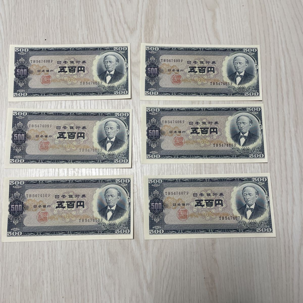 板垣退助 500円札の値段と価格推移は？｜14件の売買データから板垣退助