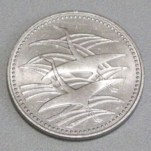 皇太子 500円 鶴 硬貨の値段と価格推移は？｜4件の売買データから皇