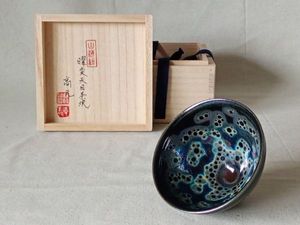 大吉窯の値段と価格推移は？｜15件の売買データから大吉窯の価値が