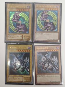 真紅眼の黒竜 PG-09の値段と価格推移は？｜58件の売買データから真紅眼