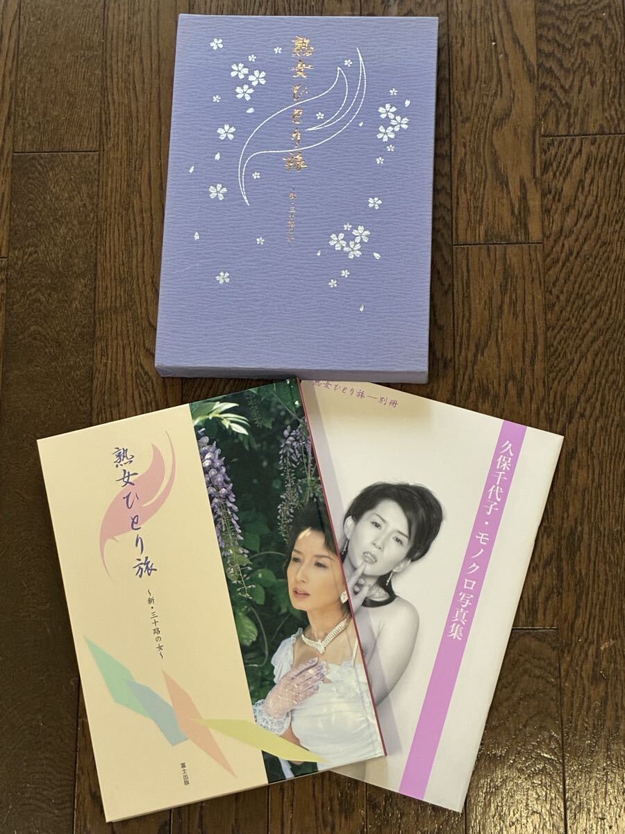 富士出版写真集の値段と価格推移は？｜6件の売買データから富士出版