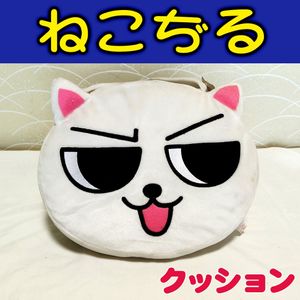 ねこぢるの値段と価格推移は？｜28件の売買データからねこぢるの価値が