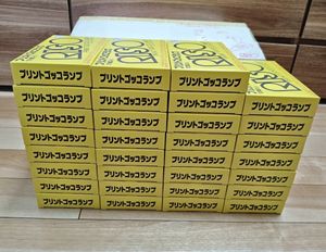 プリントゴッコのYahoo!オークション(旧ヤフオク!)の相場・価格を見る