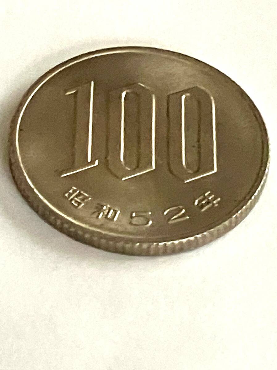 エラーコインの値段と価格推移は？｜149件の売買データからエラー