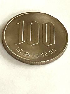 エラーコイン 100の値段と価格推移は？｜15件の売買データからエラー