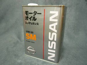 ■日産純正オイル 10W-50 SM エンデュランス■KLAM4-10504■GT-R