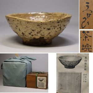 不昧の値段と価格推移は？｜30件の売買データから不昧の価値がわかる