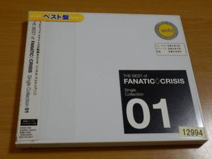 ファナティッククライシスの値段と価格推移は？｜18件の売買データから