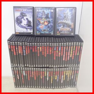 ゴジラ DVDコレクションの値段と価格推移は？｜153件の売買データから