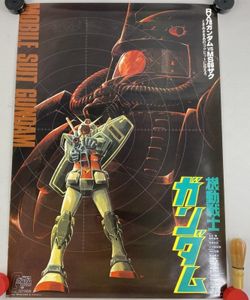 機動戦士ガンダムポスターの値段と価格推移は？｜9件の売買データから