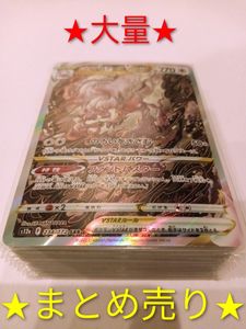ゾロアーク ポケモンカードの値段と価格推移は？｜476件の売買データ