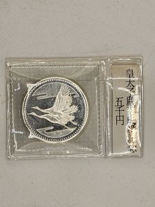皇太子殿下御成婚 純銀の中古価格は9,536円｜記念硬貨の新品・中古の