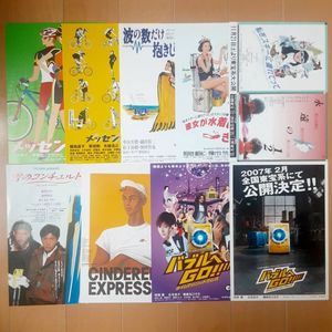 波の数だけ抱きしめての値段と価格推移は？｜16件の売買データから波の