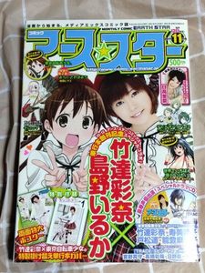 日高里菜の値段と価格推移は？｜25件の売買データから日高里菜の価値が
