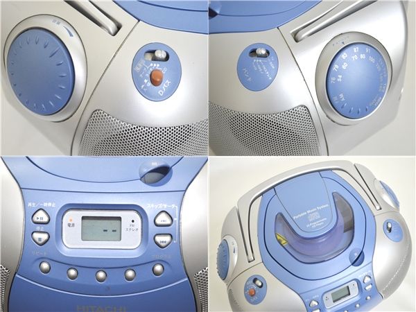 ST3 ジャンク品100円 日立 HITACHI CX-36 CDラジカセの入札履歴 - 入札