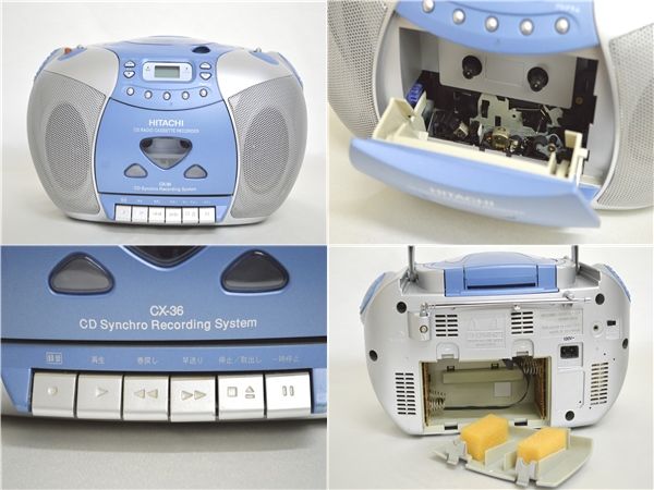 ST3 ジャンク品100円 日立 HITACHI CX-36 CDラジカセの入札履歴 - 入札