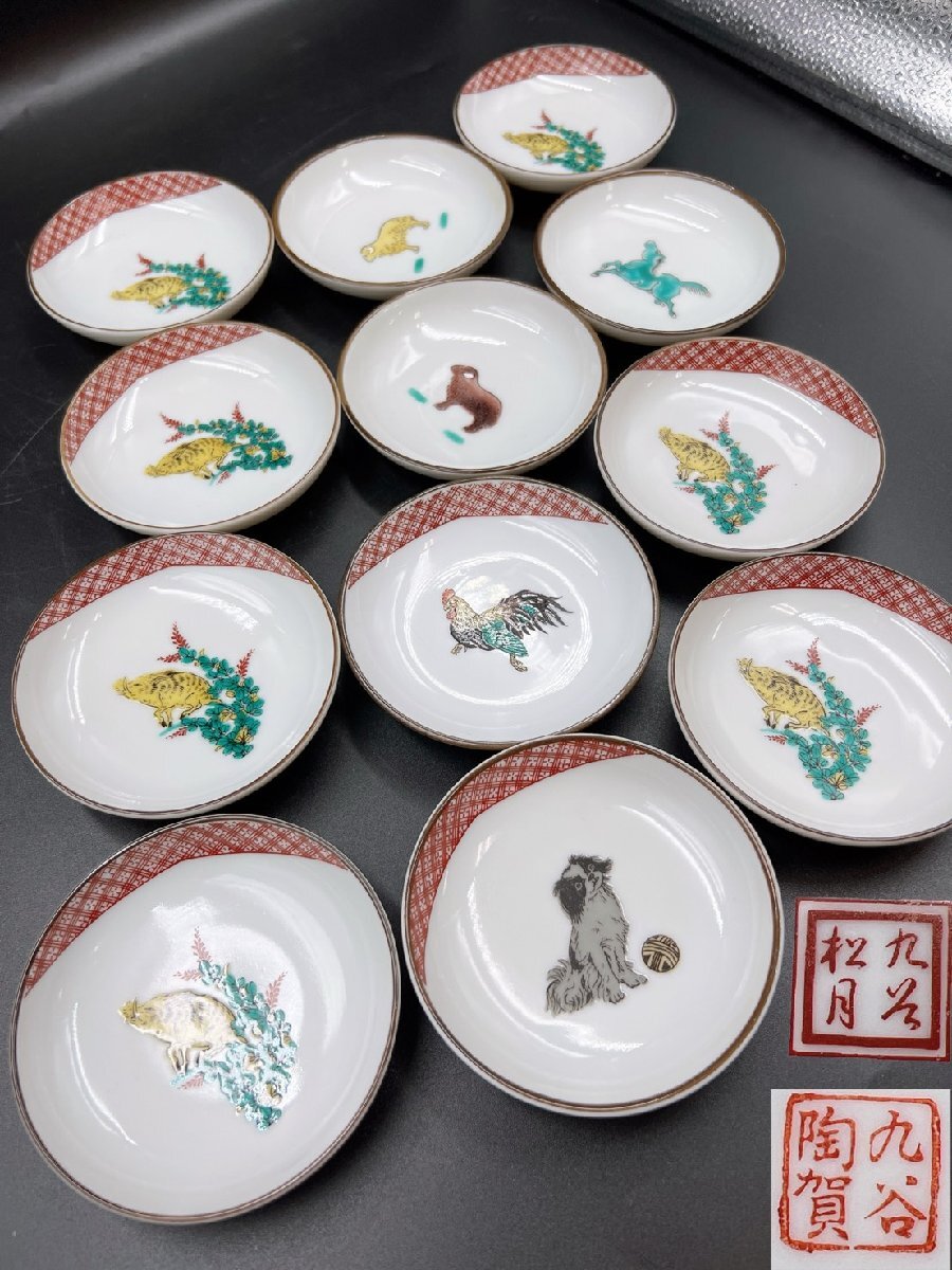 九谷焼 松月の値段と価格推移は？｜3件の売買データから九谷焼 松月の