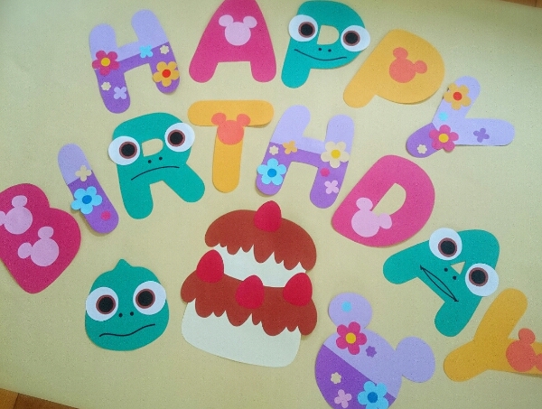 誕生日壁面 ラプンツェル風 壁飾り 装飾 バースデー 幼稚園 その他 売買されたオークション情報 Yahooの商品情報をアーカイブ公開 オークファン Aucfan Com