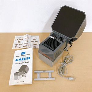 キャビン工業 プロジェクターの値段と価格推移は？｜8件の売買データ