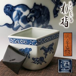 林淡幽 水指の値段と価格推移は？｜9件の売買データから林淡幽 水指の