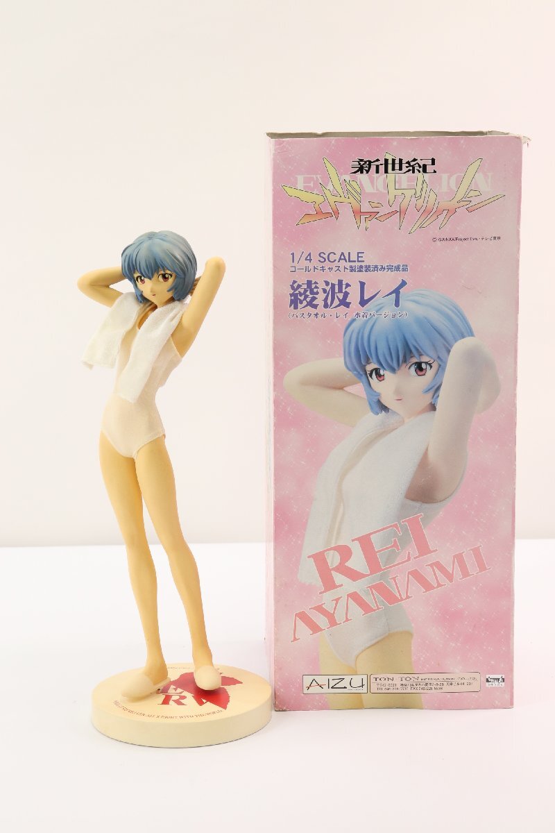 エヴァンゲリオン 綾波レイ バスタオル水着Ver 1/4 フィギュア AIZU AIZU アイズ 新世紀エヴァンゲリオン 綾波レイ バスタオル・水着Ver 1