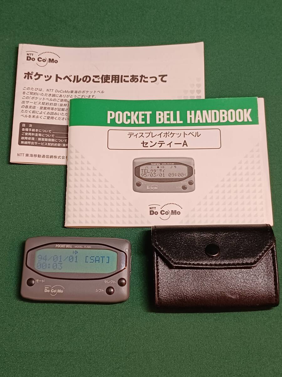 Docomo ポケットベルの値段と価格推移は？｜7件の売買データからDocomo