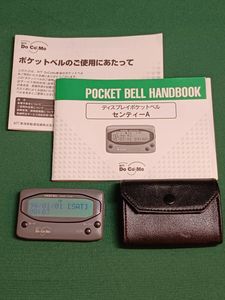 Docomo ポケットベルの値段と価格推移は？｜7件の売買データからDocomo