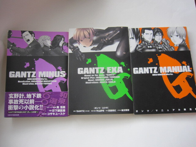 美品 漫画 GANTZ 1～37巻 （34・36抜け） GANTZ/MINUS GANTZ/EXA GANTZ