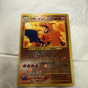 旧裏ポケモンカードの値段と価格推移は？｜1184件の売買データから旧裏