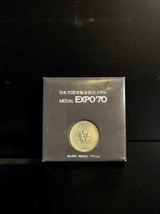 expo 70 記念メダル 銀の値段と価格推移は？｜41件の売買データから