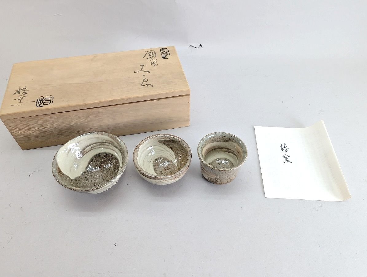 越前焼 椿窯の値段と価格推移は？｜2件の売買データから越前焼 椿窯の