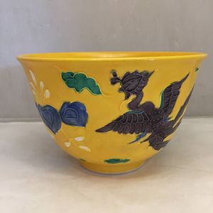 黄交趾　菓子鉢　平安　雲楽造　清水焼 黄交趾 菓子鉢 平安 雲楽造 清水焼 黄交趾 菓子鉢 平安 雲楽造 清水焼