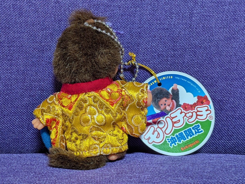☆新品同様！☆限定！☆モンチッチ☆もんちっち☆セキグチ☆沖縄限定