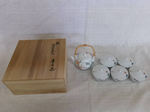 十三代 柿右衛門 湯呑の値段と価格推移は？｜13件の売買データから十三
