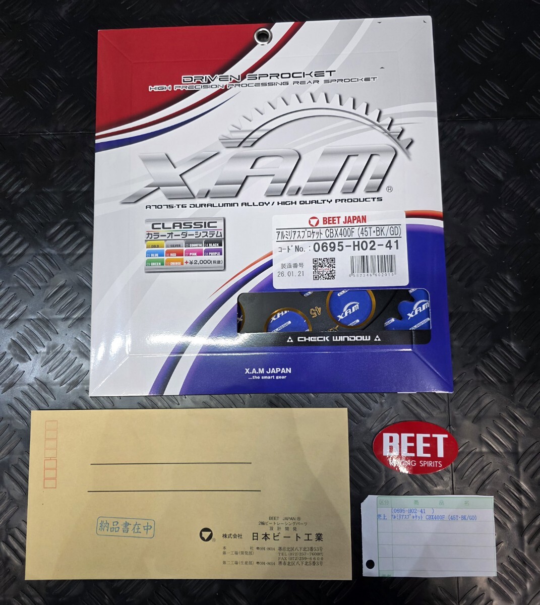 CBX400F CBX400FF 初期ロッドBEET JAPAN リアスプロケット 45T 45丁