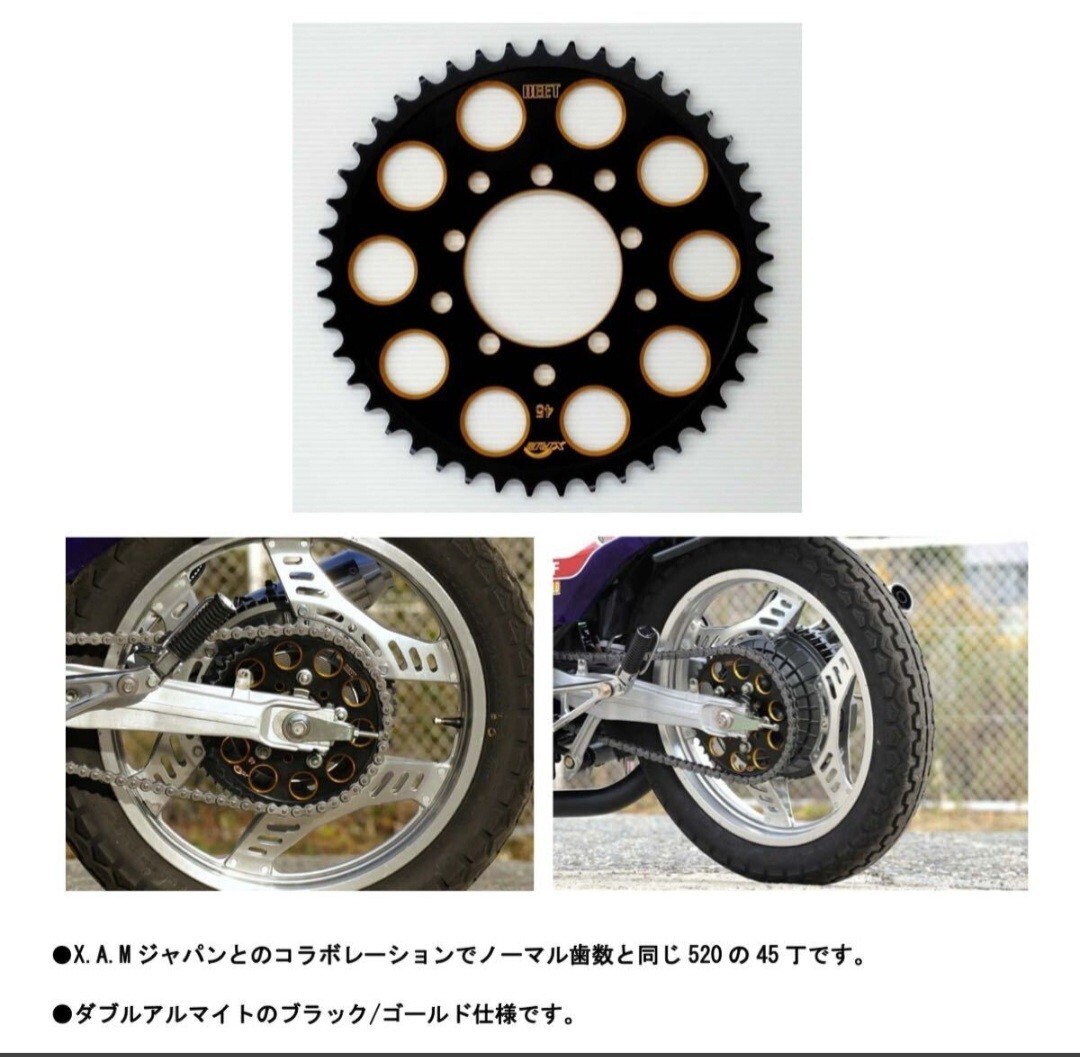 CBX400F CBX400FF 初期ロッドBEET JAPAN リアスプロケット 45T 45丁