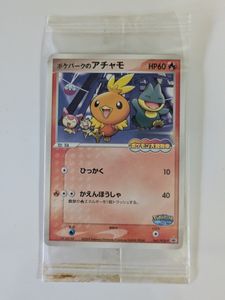 ポケパーク カードの値段と価格推移は？｜341件の売買データから