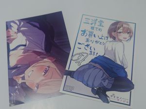 アイツノカノジョの値段と価格推移は？｜10件の売買データからアイツノ