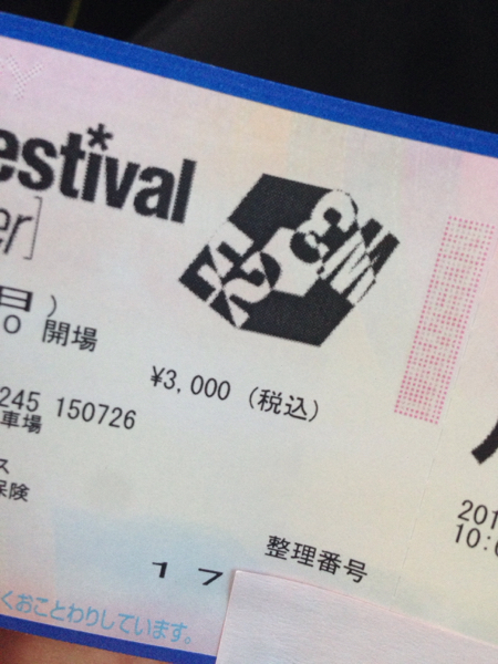 ワンフェス ダイレクトパス ワンダーフェスティバル