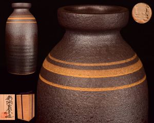 新開 寛山の値段と価格推移は？｜9件の売買データから新開 寛山の価値