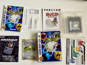 ポケモンカードgb カイリューのYahoo!オークション(旧ヤフオク!)の相場