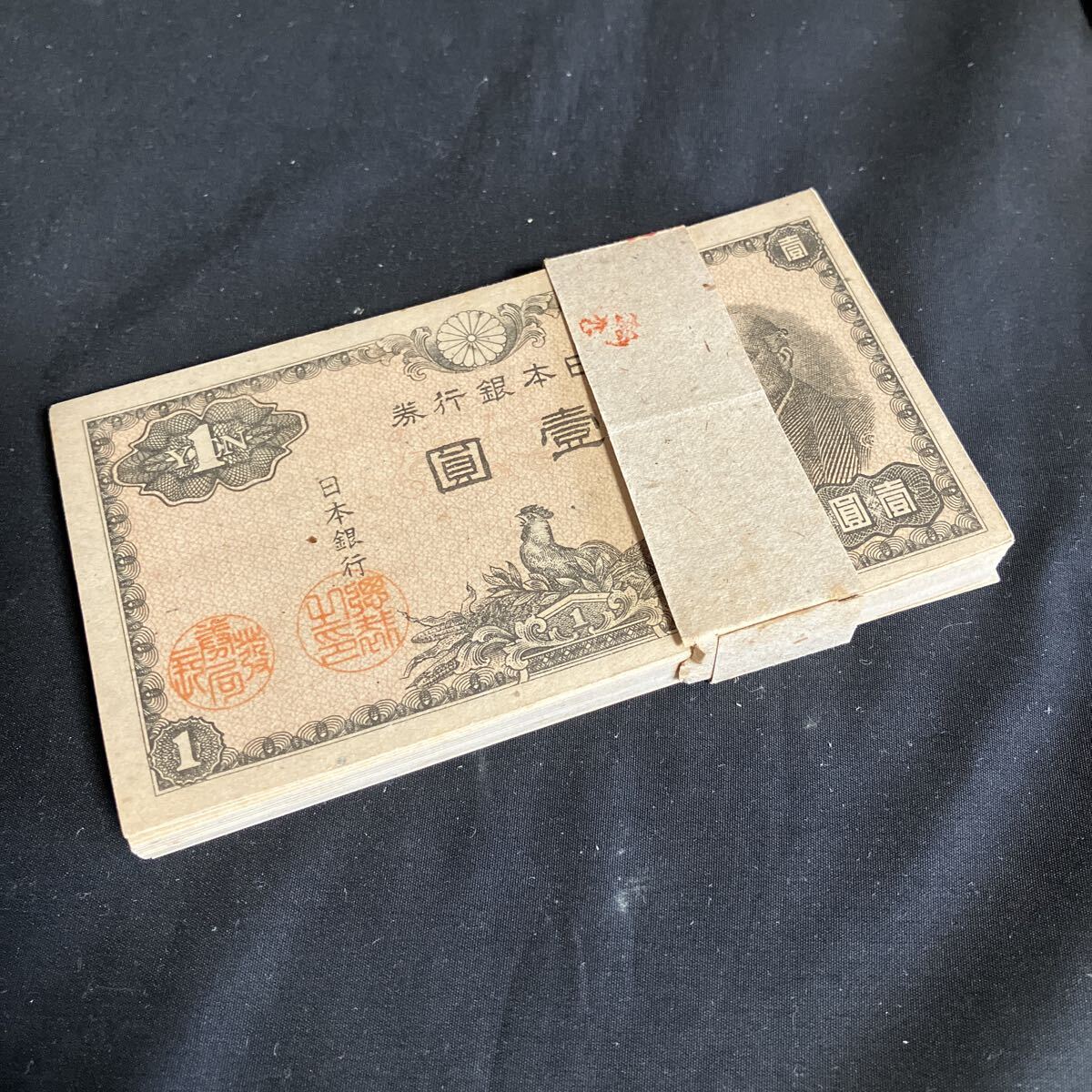 帯封の値段と価格推移は？｜172件の売買データから帯封の価値がわかる