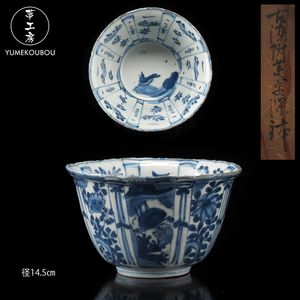 古染付 鉢のYahoo!オークション(旧ヤフオク!)の相場・価格を見る