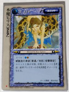 モンコレ TCGの値段と価格推移は？｜97件の売買データからモンコレ TCG