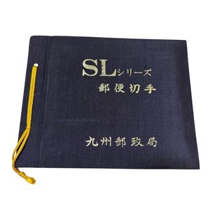 昭和50年 記念切手の値段と価格推移は？｜22件の売買データから昭和50