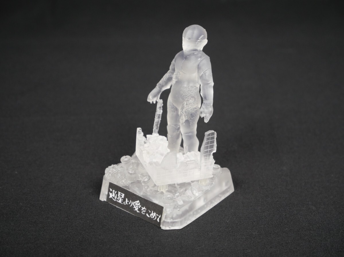 ウルトラ怪獣名鑑 ウルトラセブン 遊星より愛をこめて スペル星人(新