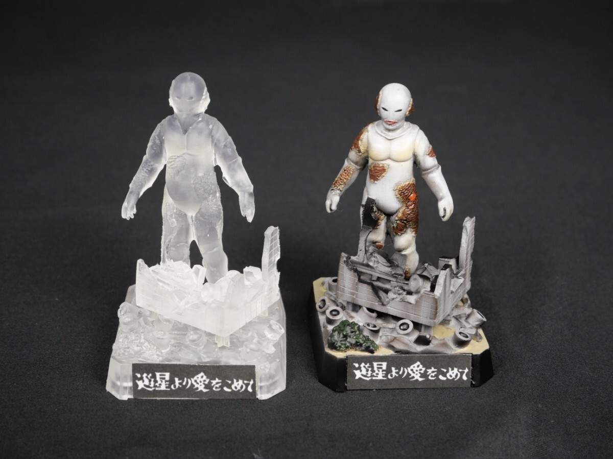 ウルトラ怪獣名鑑 ウルトラセブン 遊星より愛をこめて スペル星人(新