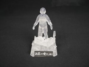 スペル星人 ウルトラセブンの値段と価格推移は？｜21件の売買データ