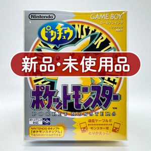 ポケットモンスター赤・ピカチュウ他当時物ソフト10本まとめ売り GB ポケットモンスター ピカチュウの値段と価格推移は？｜169件の売買
